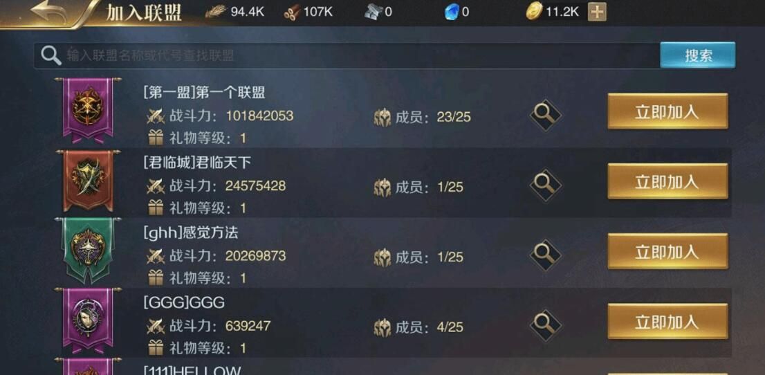 王权之剑v1.8截图3