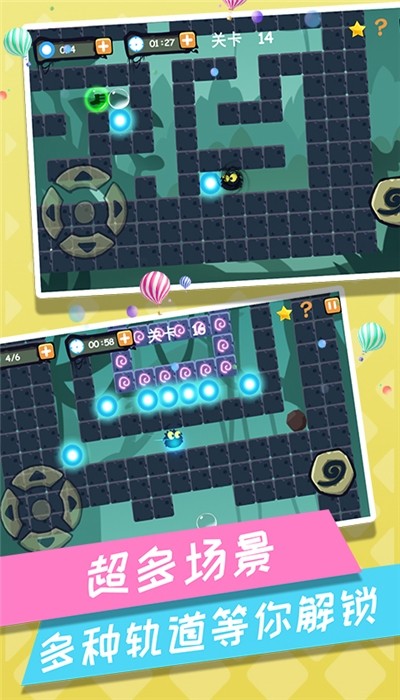 超级虫子v1.3.7截图4