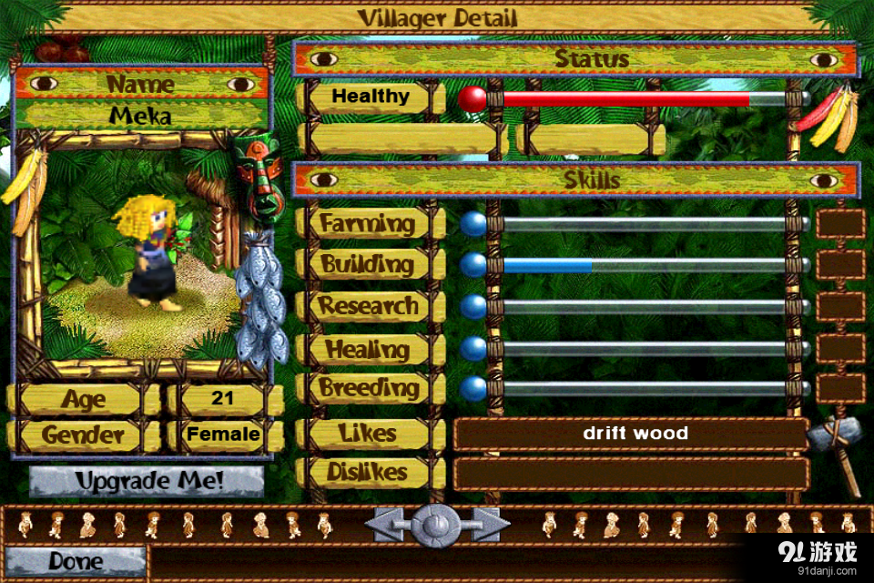 虚拟村民：起源v1.8.0.21截图1