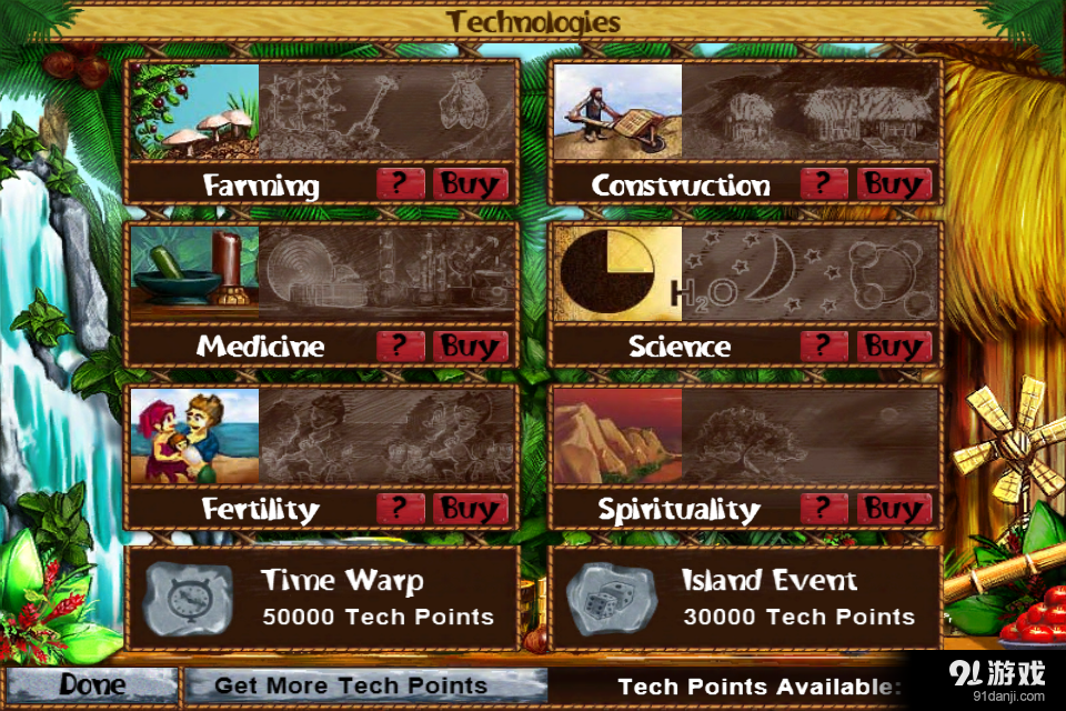 虚拟村民：起源v1.8.0.21截图2