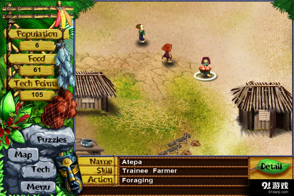 虚拟村民：起源v1.8.0.21截图3