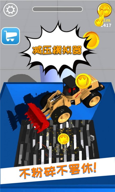 减压模拟器v1.16截图5