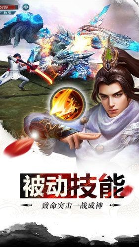 十尾帝狐v1.14截图2