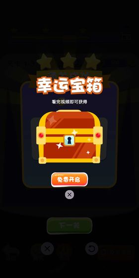 甜蜜红篮球v1.9截图2