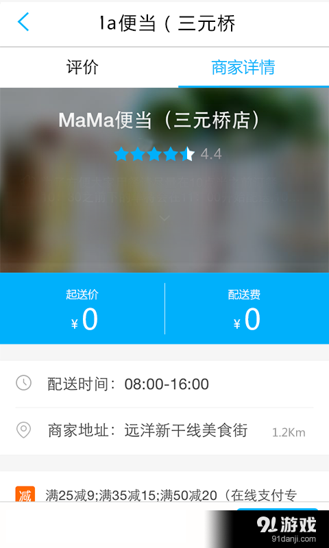 易商通v7.51截图3