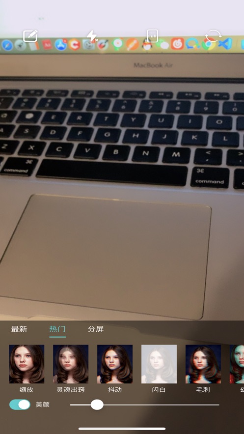 摩登相机v1.10截图1