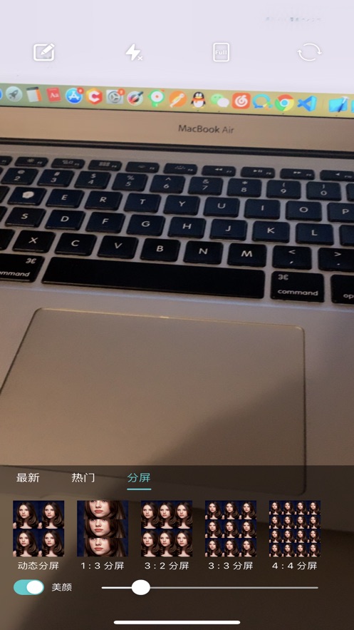 摩登相机v1.10截图3