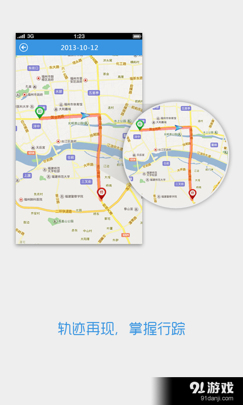 福建亲情通（家长版）v2.56截图2