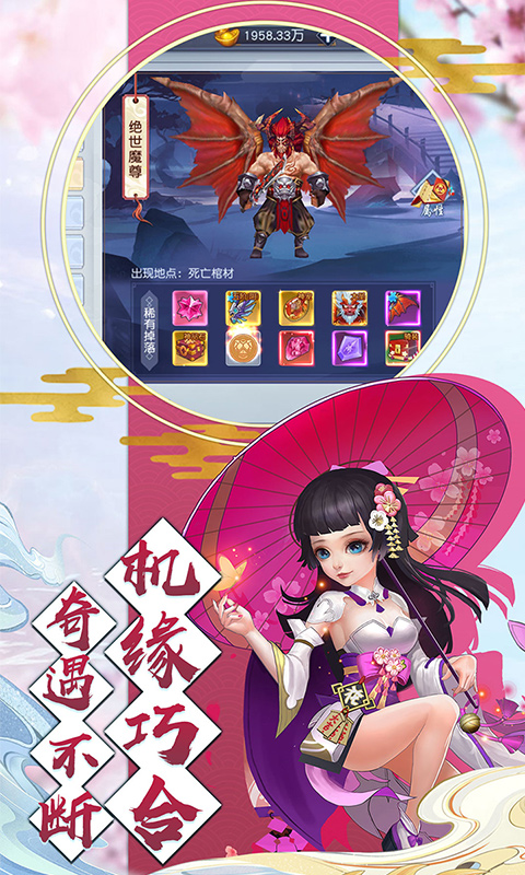 侠义英雄ol手游v1.12截图1