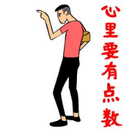 精神小伙语录v1.17