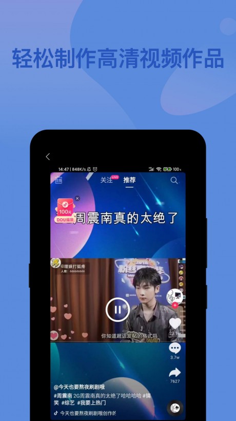 一点录屏v1.13截图1