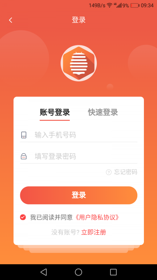 蜂赋乐园v2.9截图1