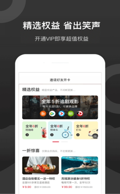 有家车服v1.7.13截图3
