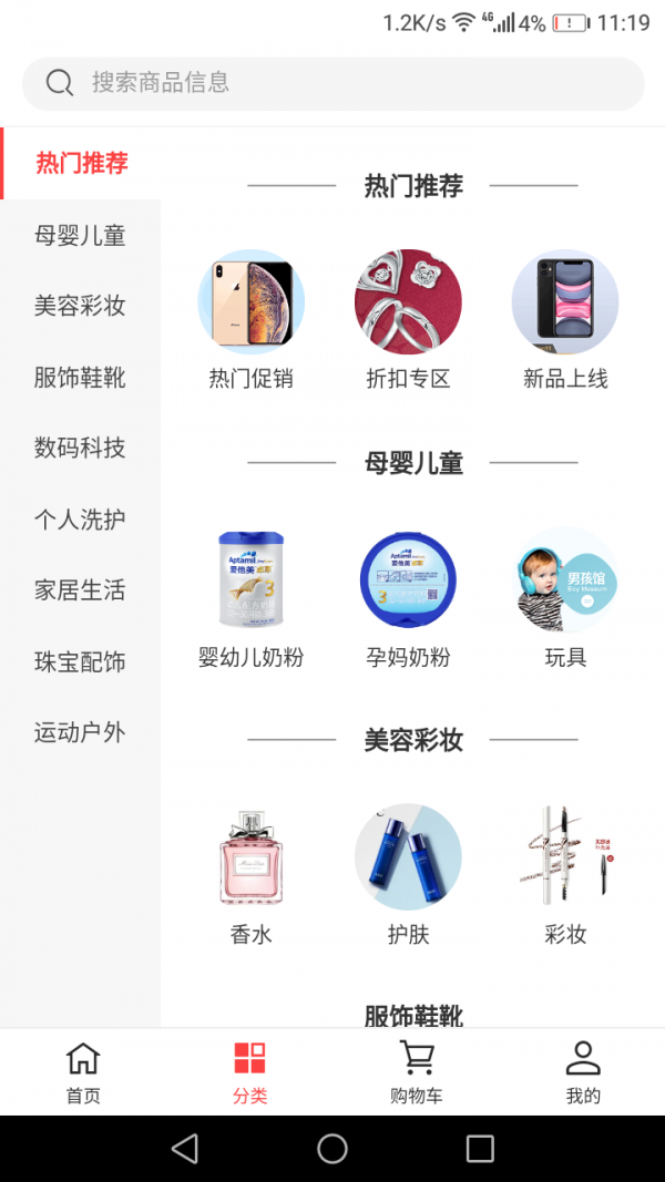 蜂赋乐园v2.9截图3