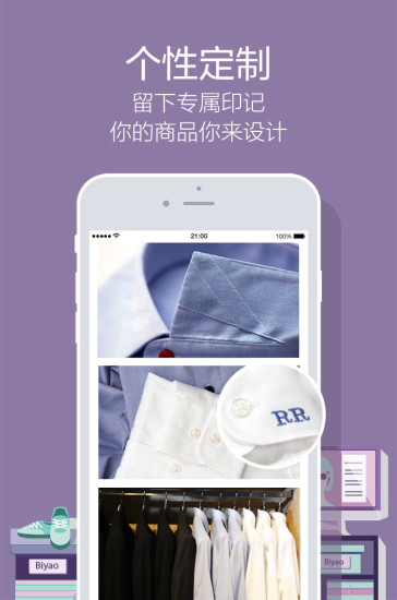 必要v5.90.5截图1