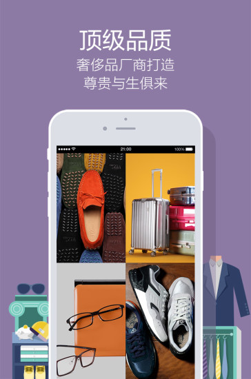 必要v5.90.5截图3