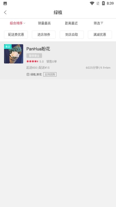 幸福海伦v1.10截图2