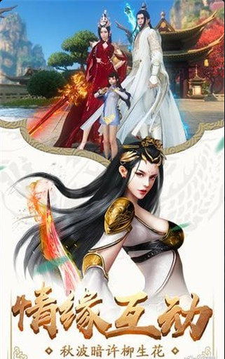 星辰灭v1.4.28截图2