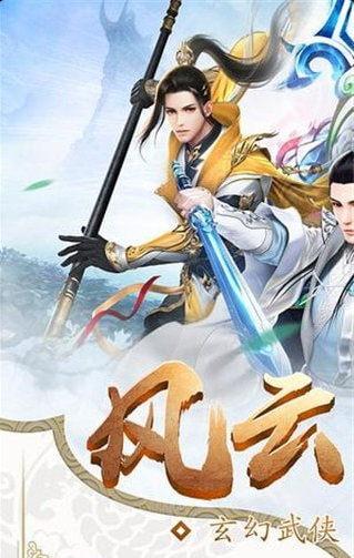 星辰灭v1.4.28截图3