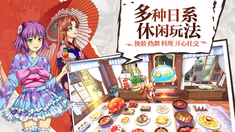 独眼之王v1.8截图1