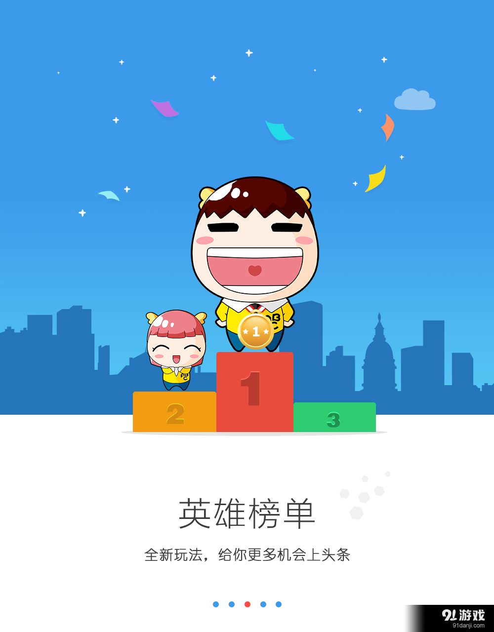 口语通v3.12.11截图3