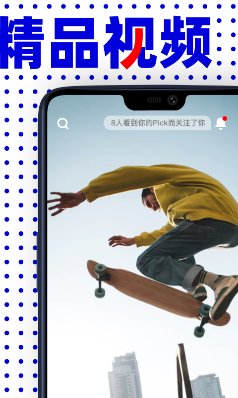 宇宙视频v1.11截图3