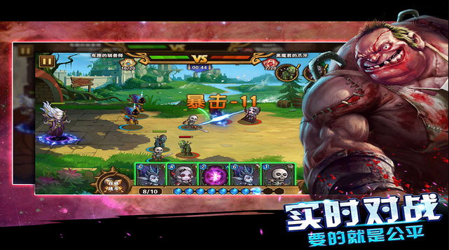 末日之刃英雄传说v1.4.21截图2