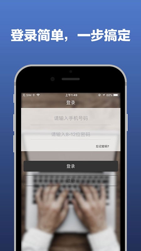 红板凳老板端专业版v5.10.0.5截图2