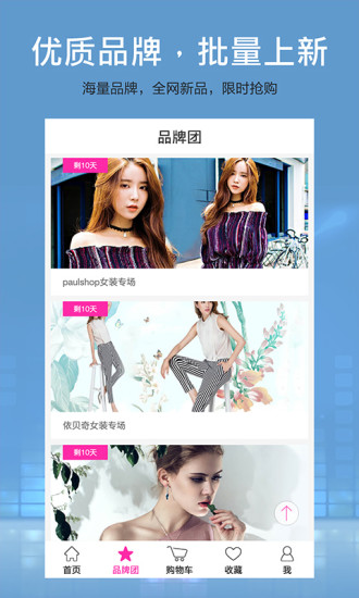 新欢v2.4.10截图4