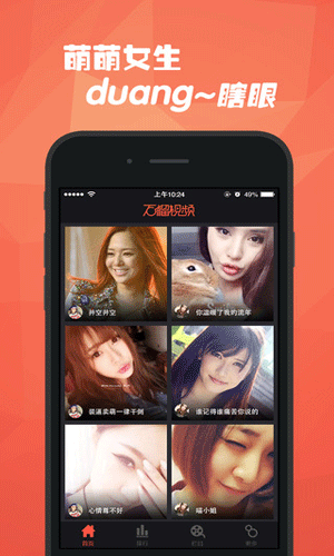 石榴视频v2.0.42.5截图2