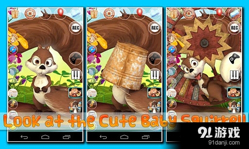 说话的婴儿松鼠v1.21.5截图3