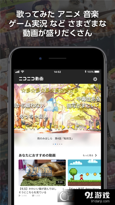 日本b站中文版v7.19.7截图2