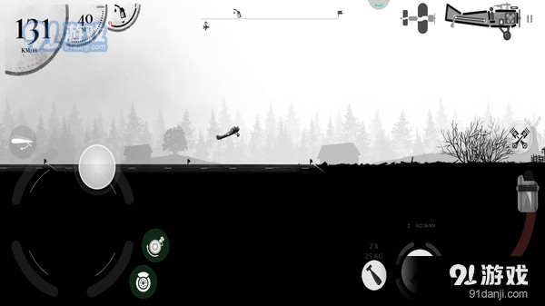 飞机世界大战v1.3.8截图4