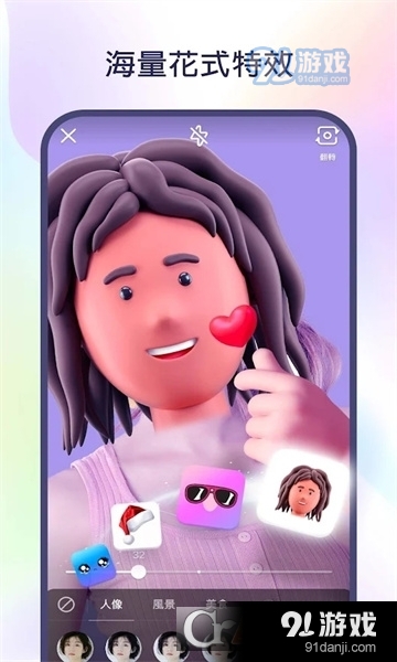 快手海外版kwaiv4.54.1.100105截图3