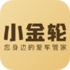 小金轮v1.3.6