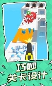 空战突击队v1.9.5截图3