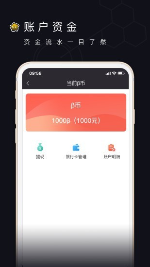 寻鱼商家v1.8截图2