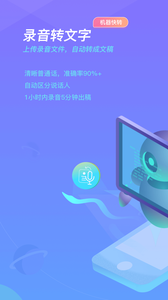 蓝色脉动v1.4.6截图1