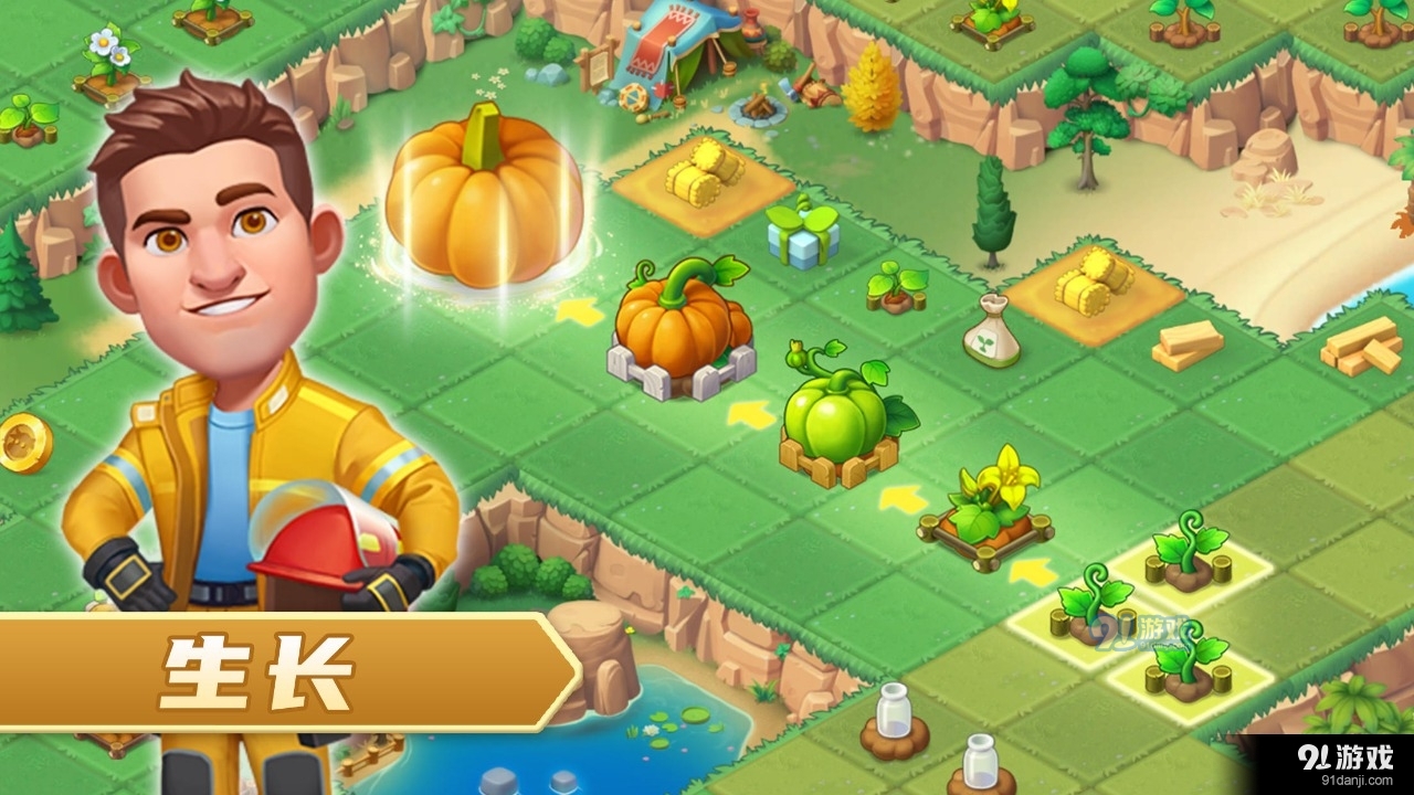 种田种出小精灵v10截图2