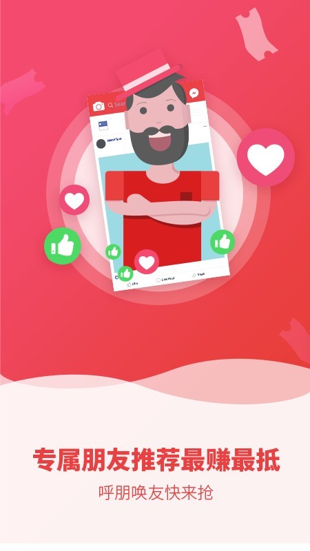 山楂花v1.3.7截图1