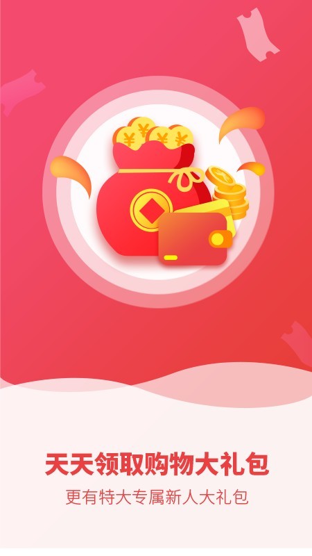 山楂花v1.3.7截图4