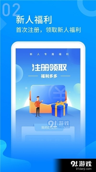 兼职手机赚钱v1.3.6截图2