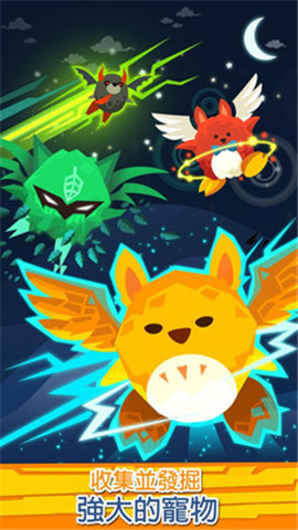 疯狂点击2v2.13.6截图2