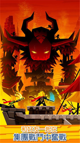 疯狂点击2v2.13.6截图3