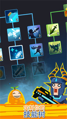 疯狂点击2v2.13.6截图5