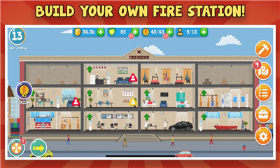 火警公司消防局v1.3.6截图3