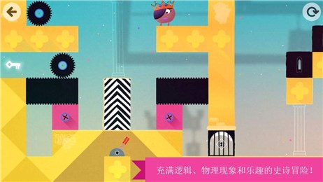 思维翻转国王与王后v1.3.7截图5