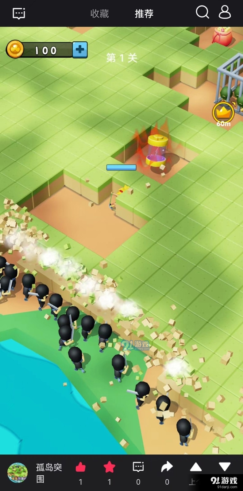 快鱿v1.1.14截图3