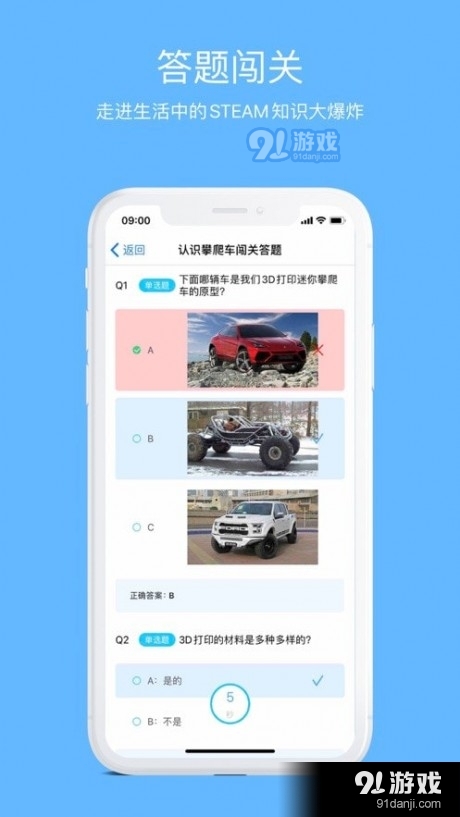 码力工厂v1.10截图2