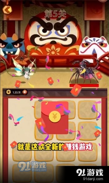 懵懂少女v1.5截图3